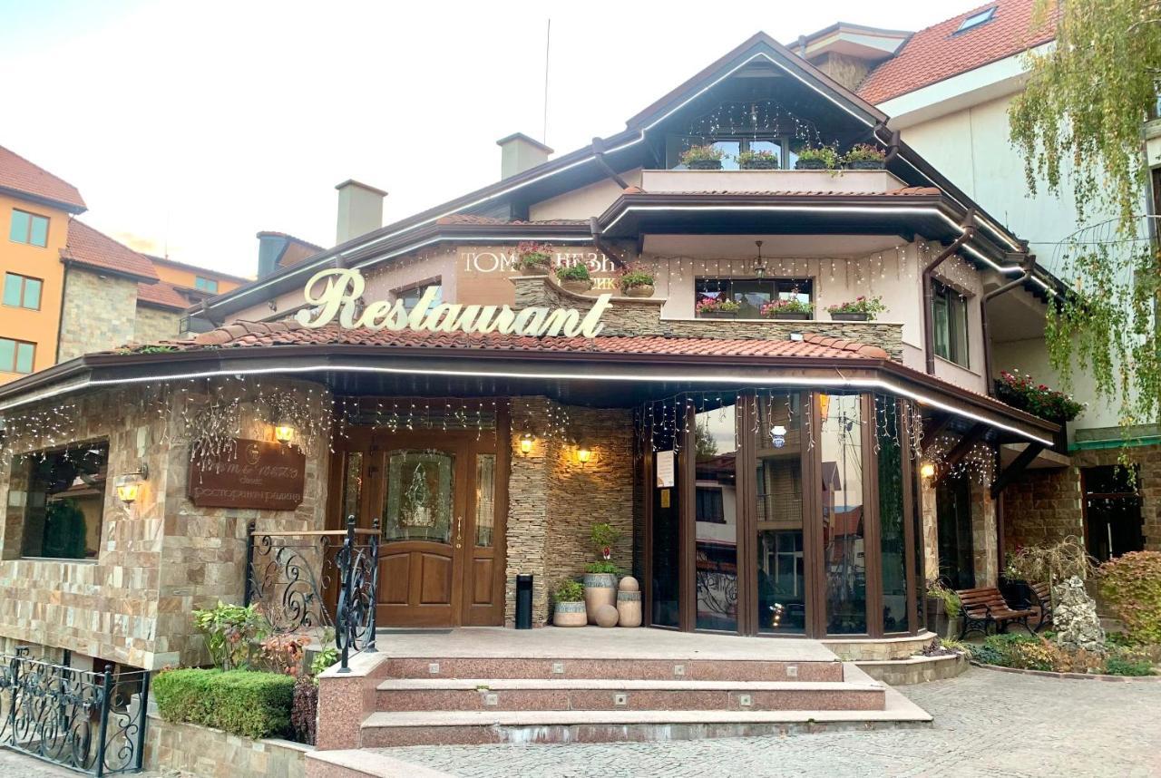 ,,Адела”-апартамент за гости Велинград Экстерьер фото